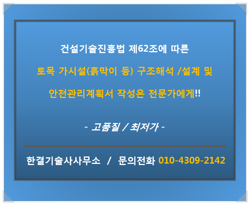 한결엔지니어링 이미지