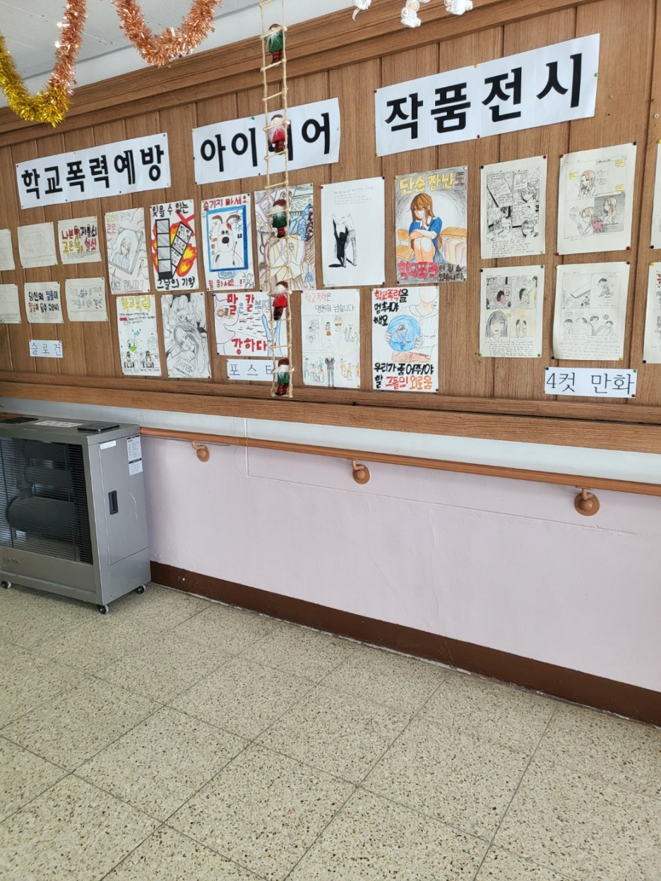 전북클린 이미지