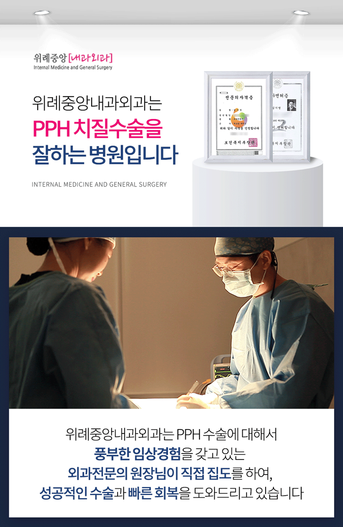 위례중앙내과외과의원 이미지