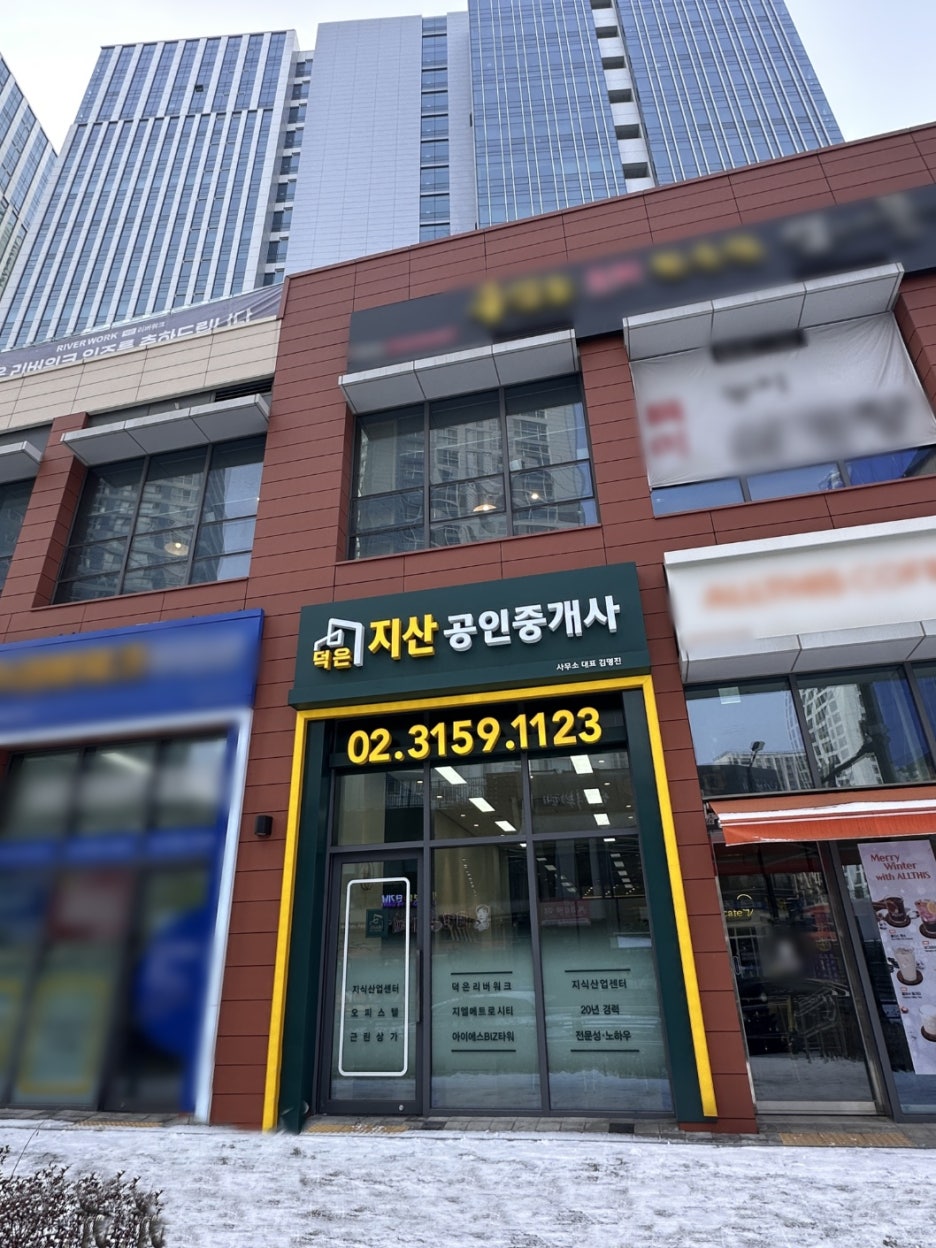 상암주유소 이미지