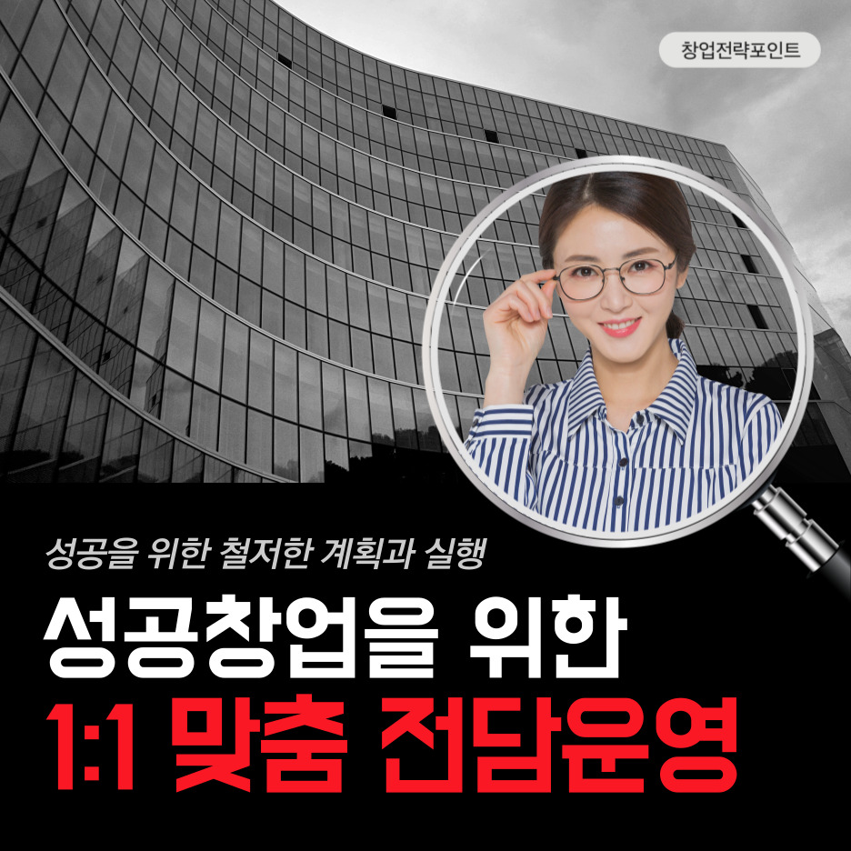 성도반점 이미지
