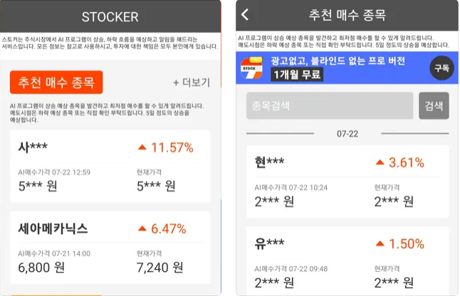 제일엠에스 이미지