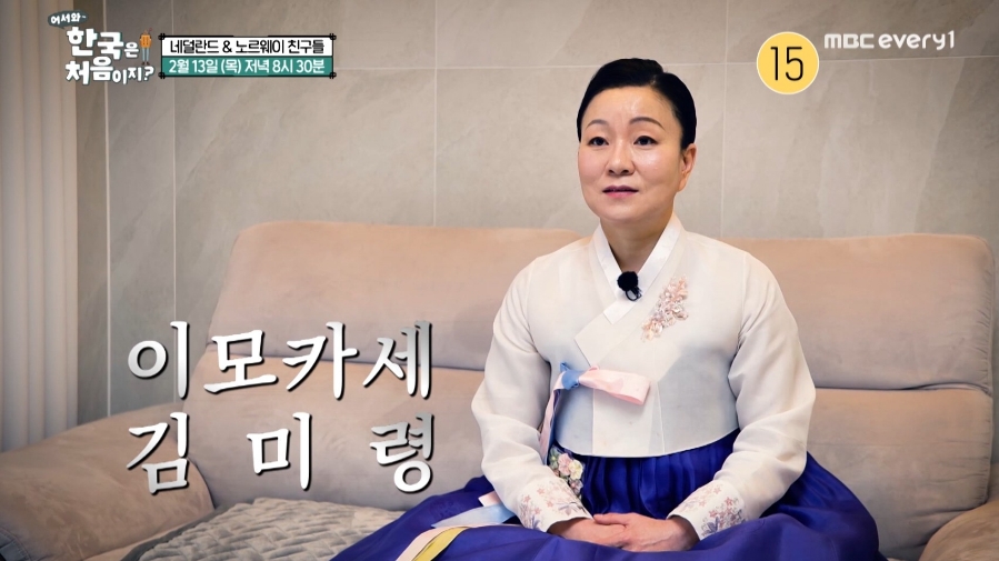1호식당 이미지