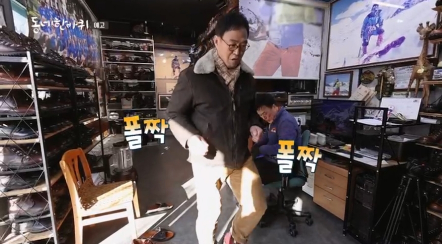 동네신발 이미지