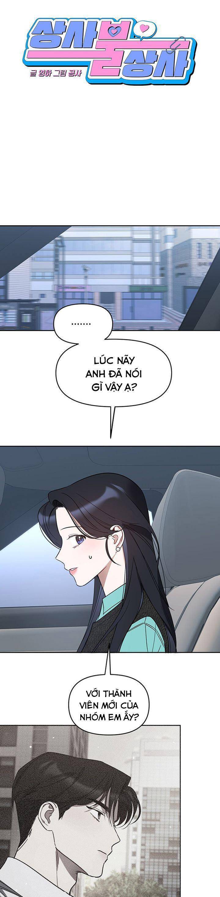 Vận Xui Chốn Công Sở - Page 13