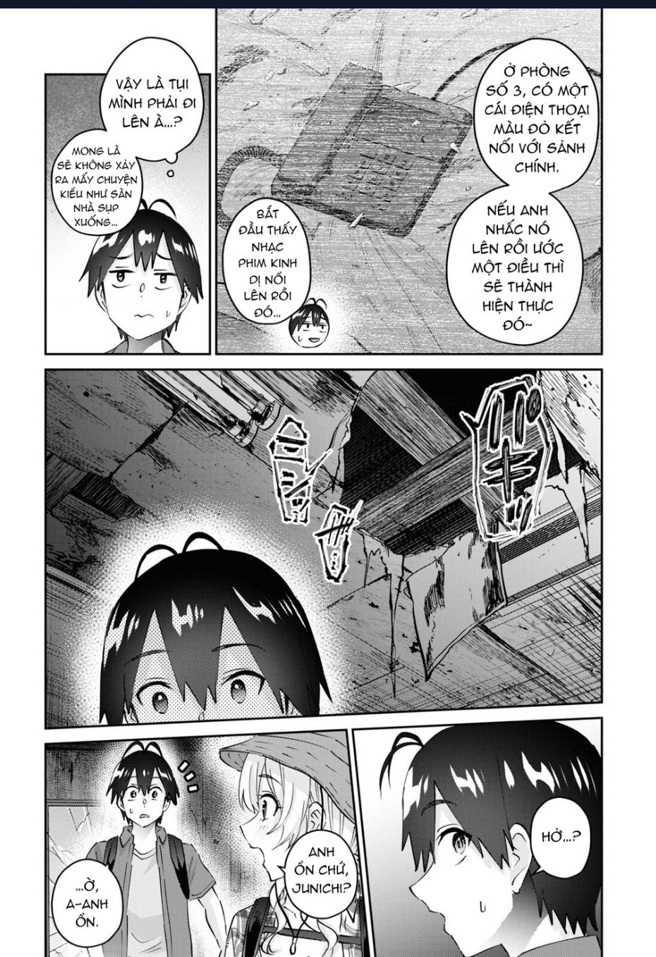 Lần đầu với Gal - Page 12