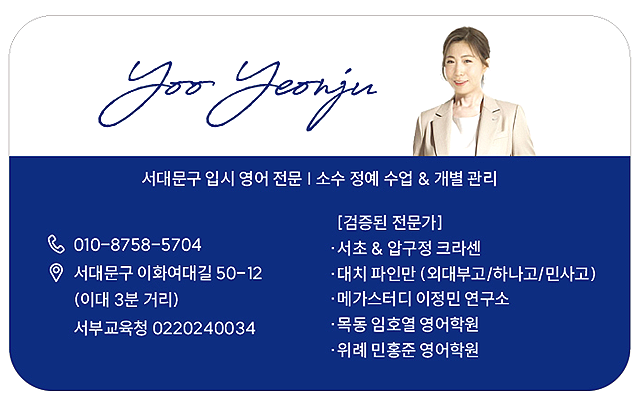 숭문중고등학교 이미지