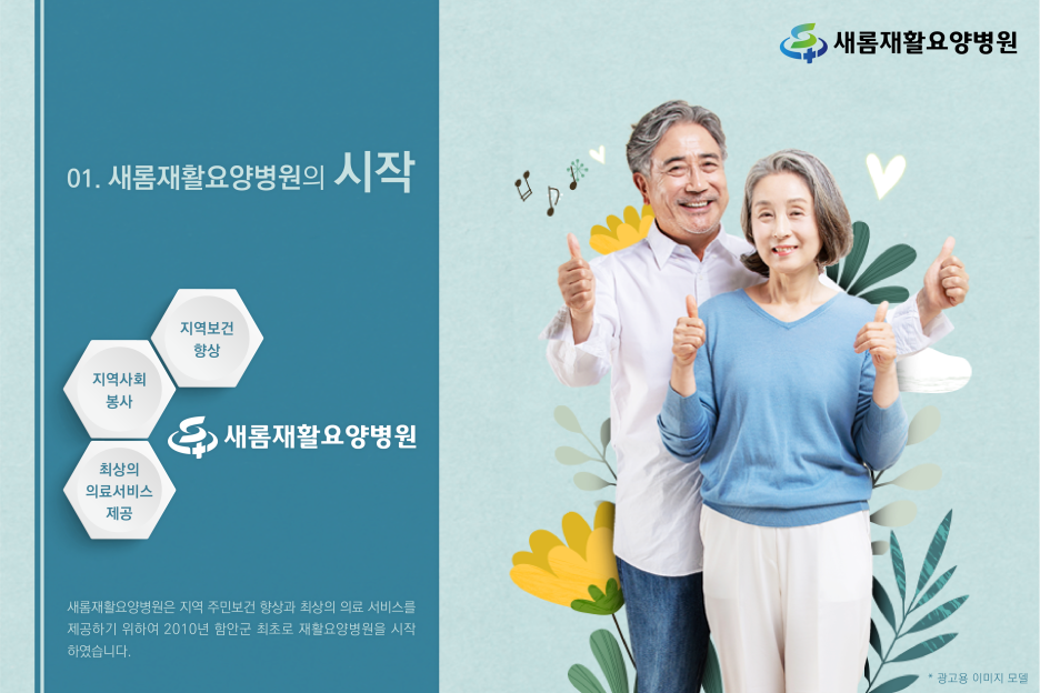 새롬슈퍼 이미지