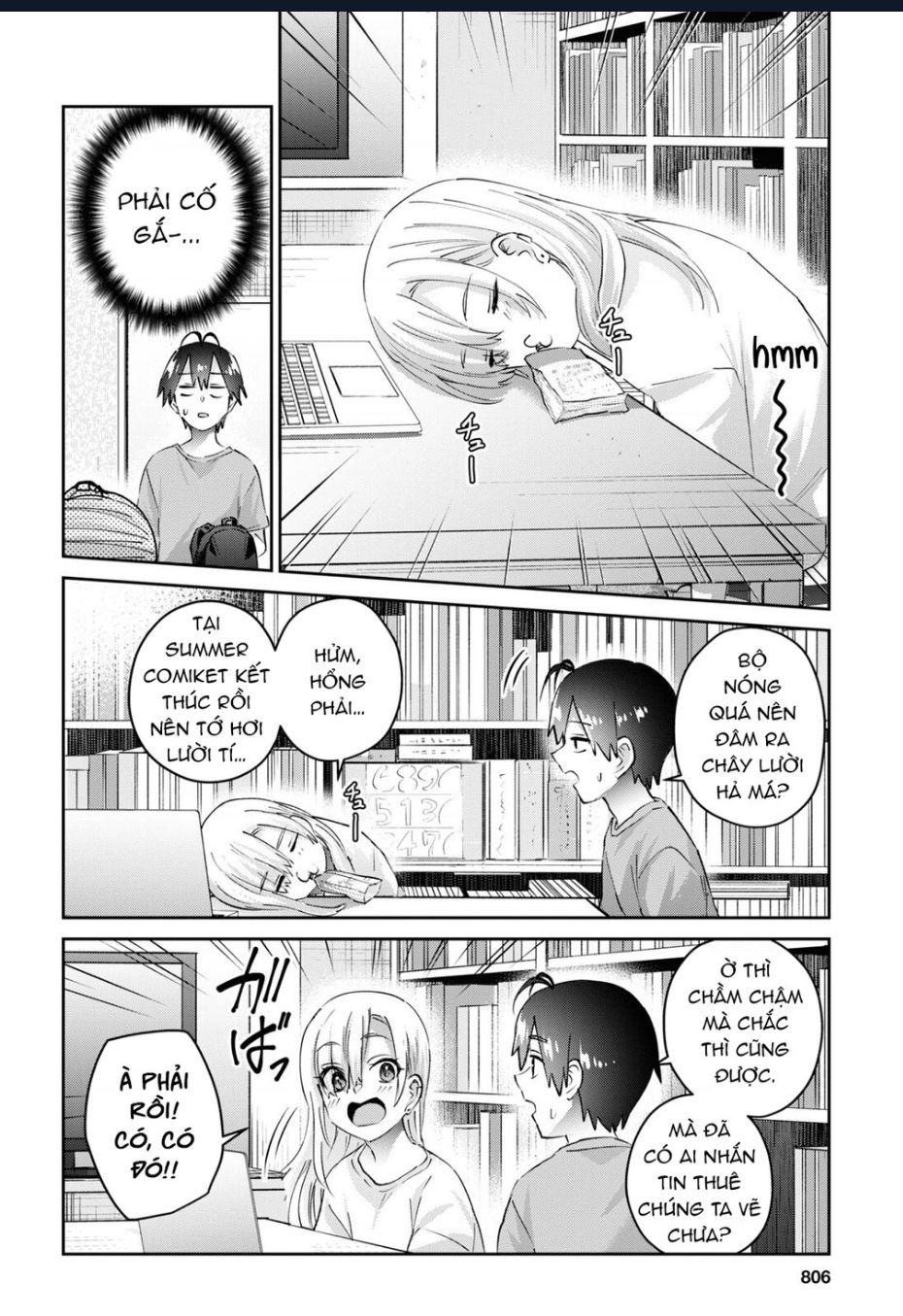 Lần đầu với Gal - Page 6