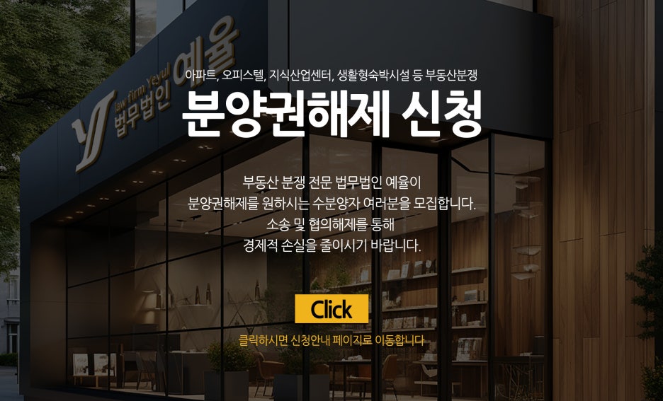 덕은물류 이미지