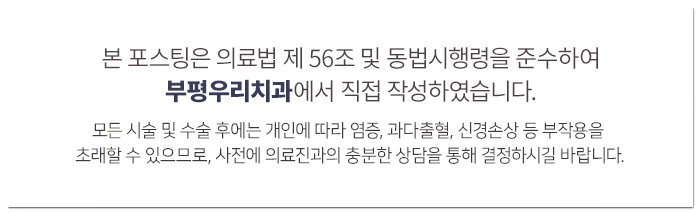 우리미소치과의원 이미지