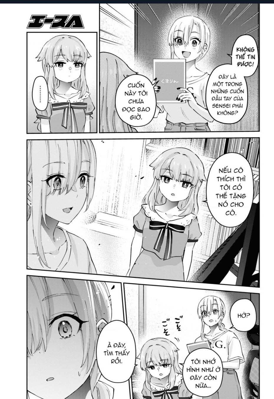 Lần đầu với Gal - Page 21
