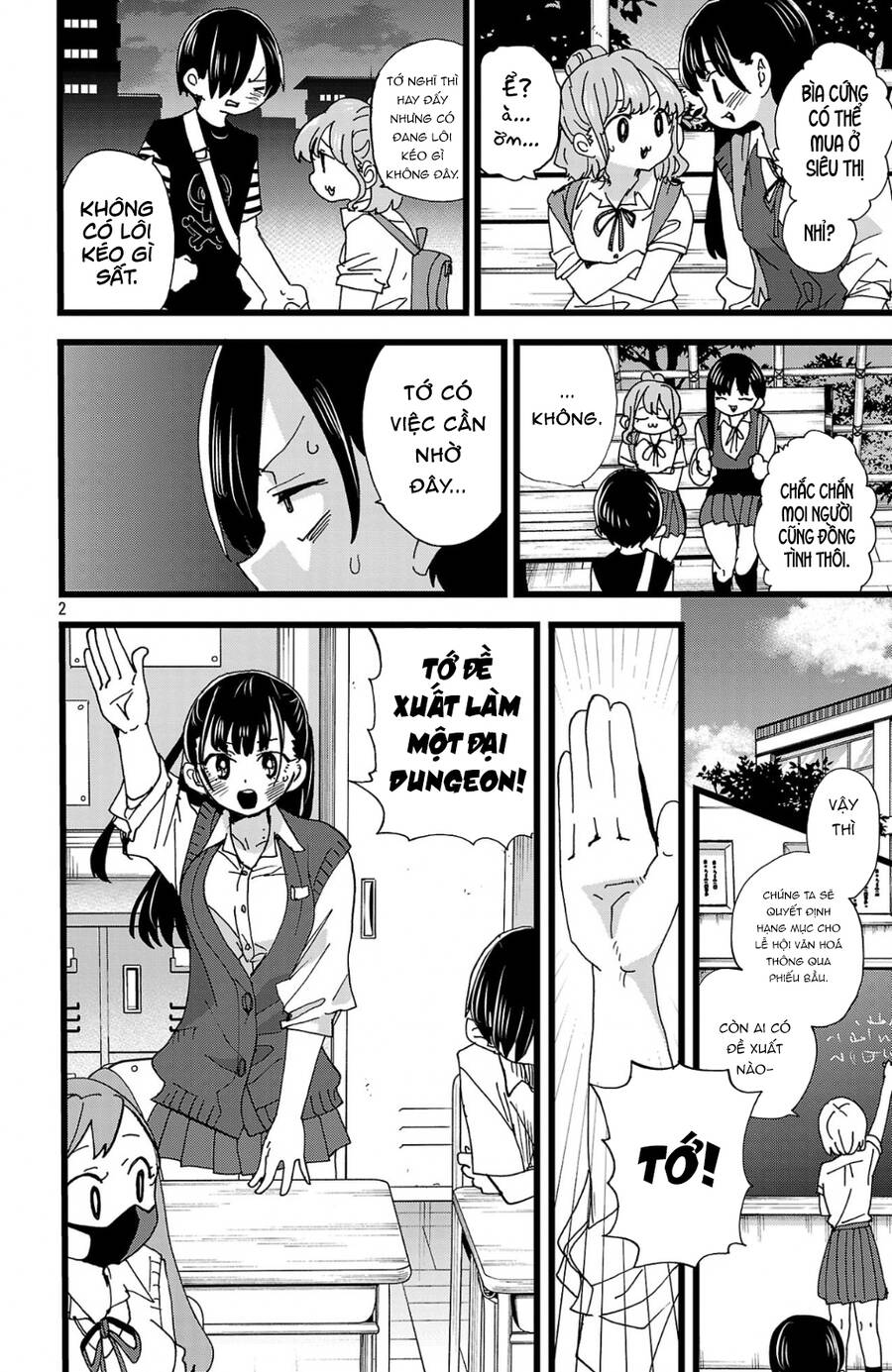 Boku No Kokoro Yabai Yatsu - Page 3