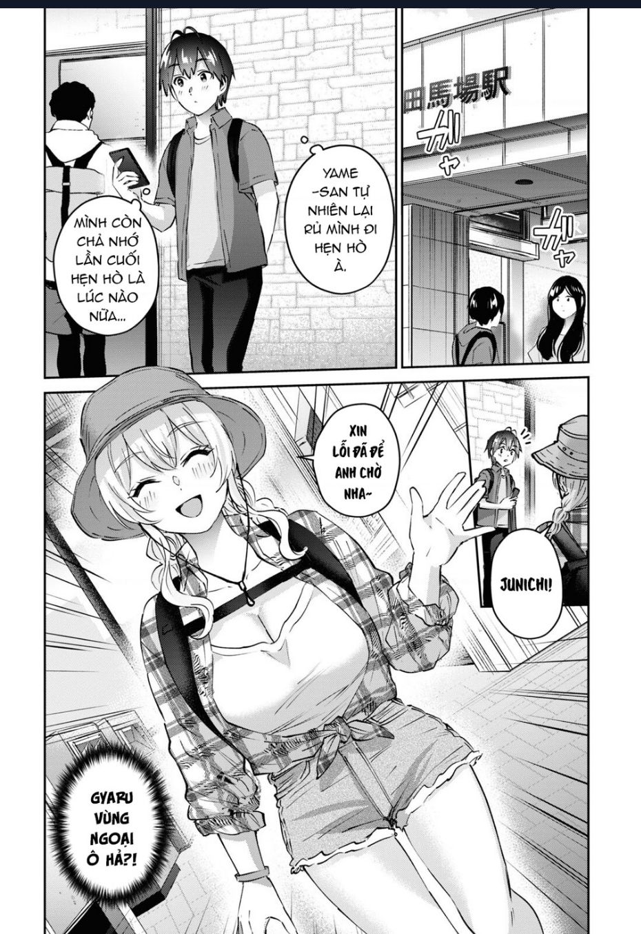 Lần đầu với Gal - Page 4