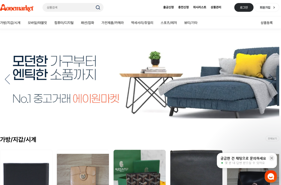 에이원통신 이미지