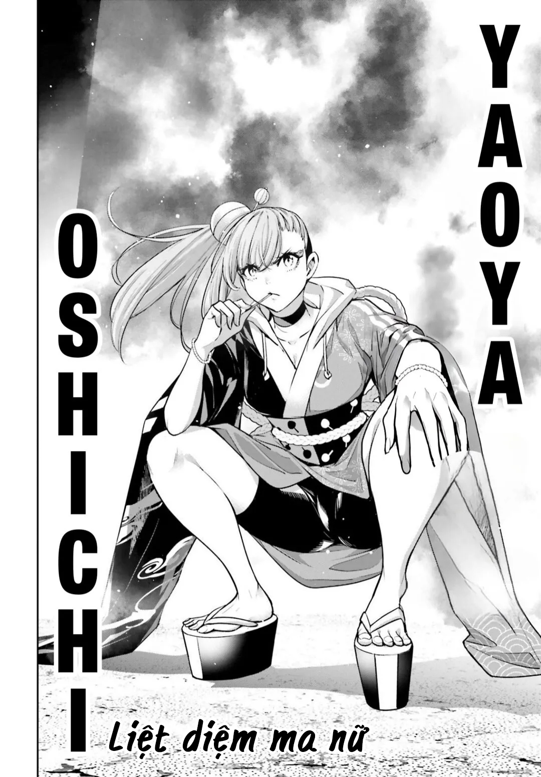 Majo Taisen - The War of Greedy Witches - Page 567