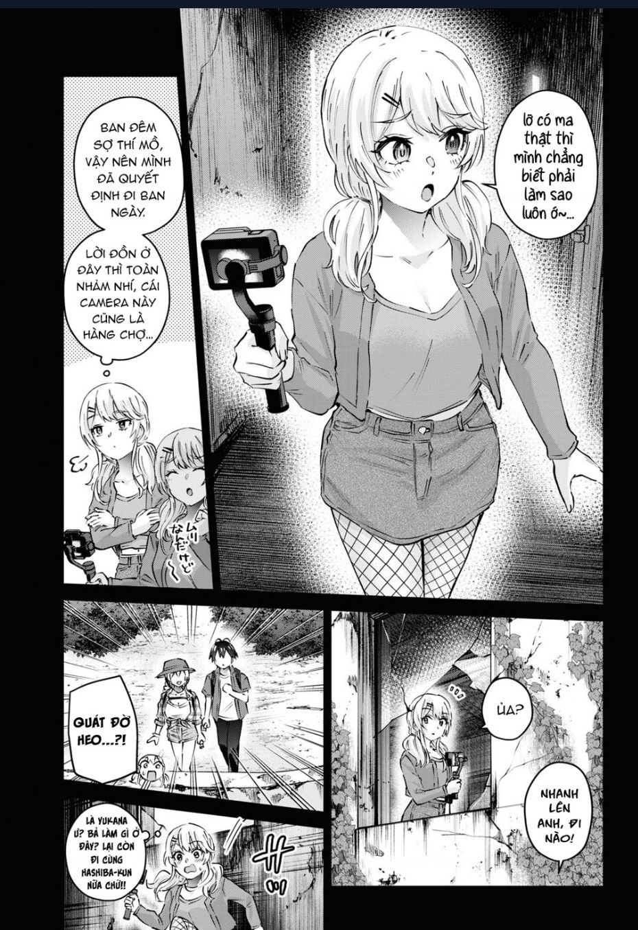 Lần đầu với Gal - Page 5