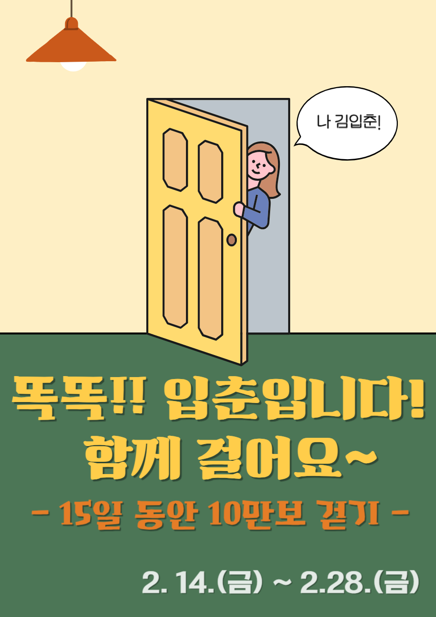 워크온 이미지