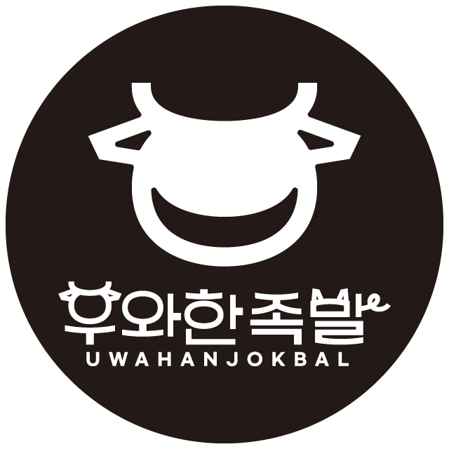 우와한족발 이미지