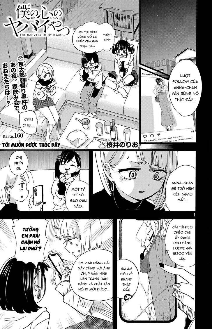 Boku No Kokoro Yabai Yatsu - Page 2