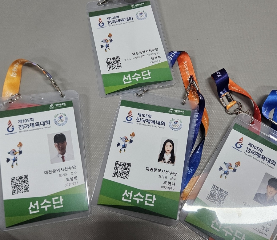 대전가장초등학교 이미지