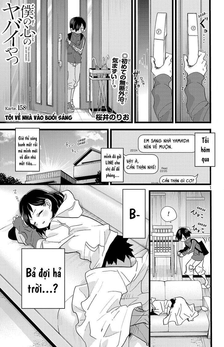Boku No Kokoro Yabai Yatsu - Page 2