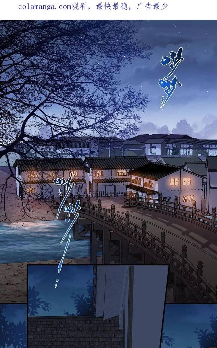 Vạn Tra Triêu Hoàng - Page 2