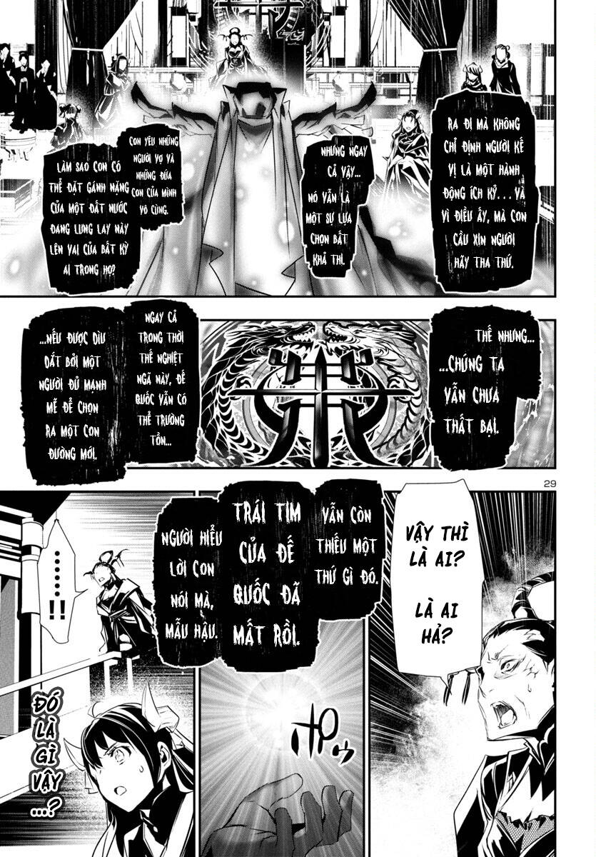Shinju No Nectar - Page 33
