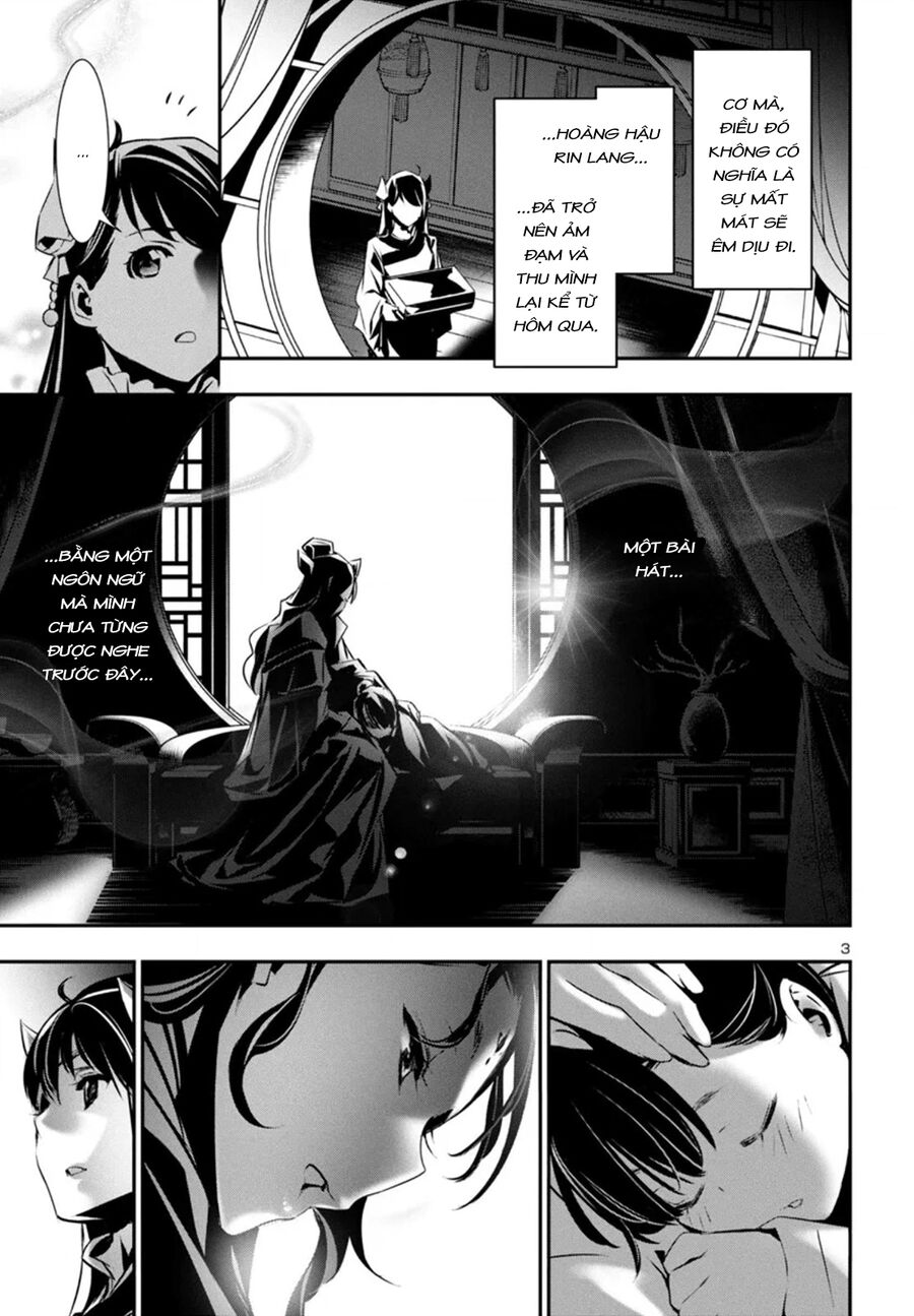 Shinju No Nectar - Page 7