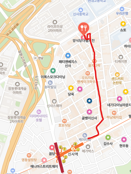 양식당더램키친 이미지