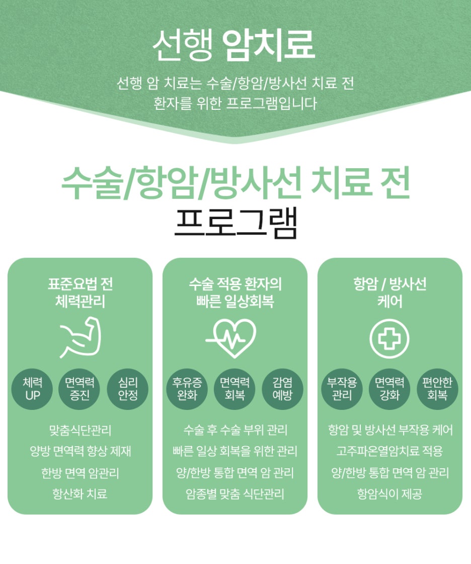 암오케이요양병원 이미지