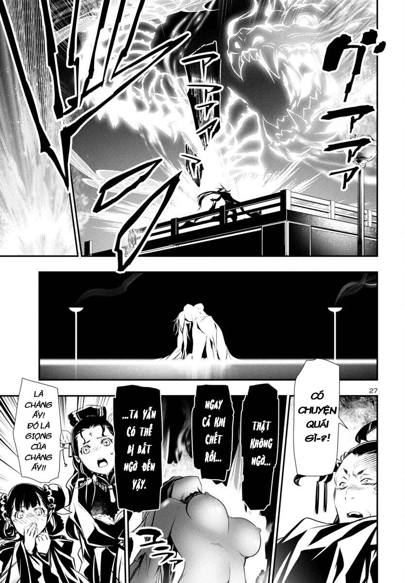 Shinju No Nectar - Page 31