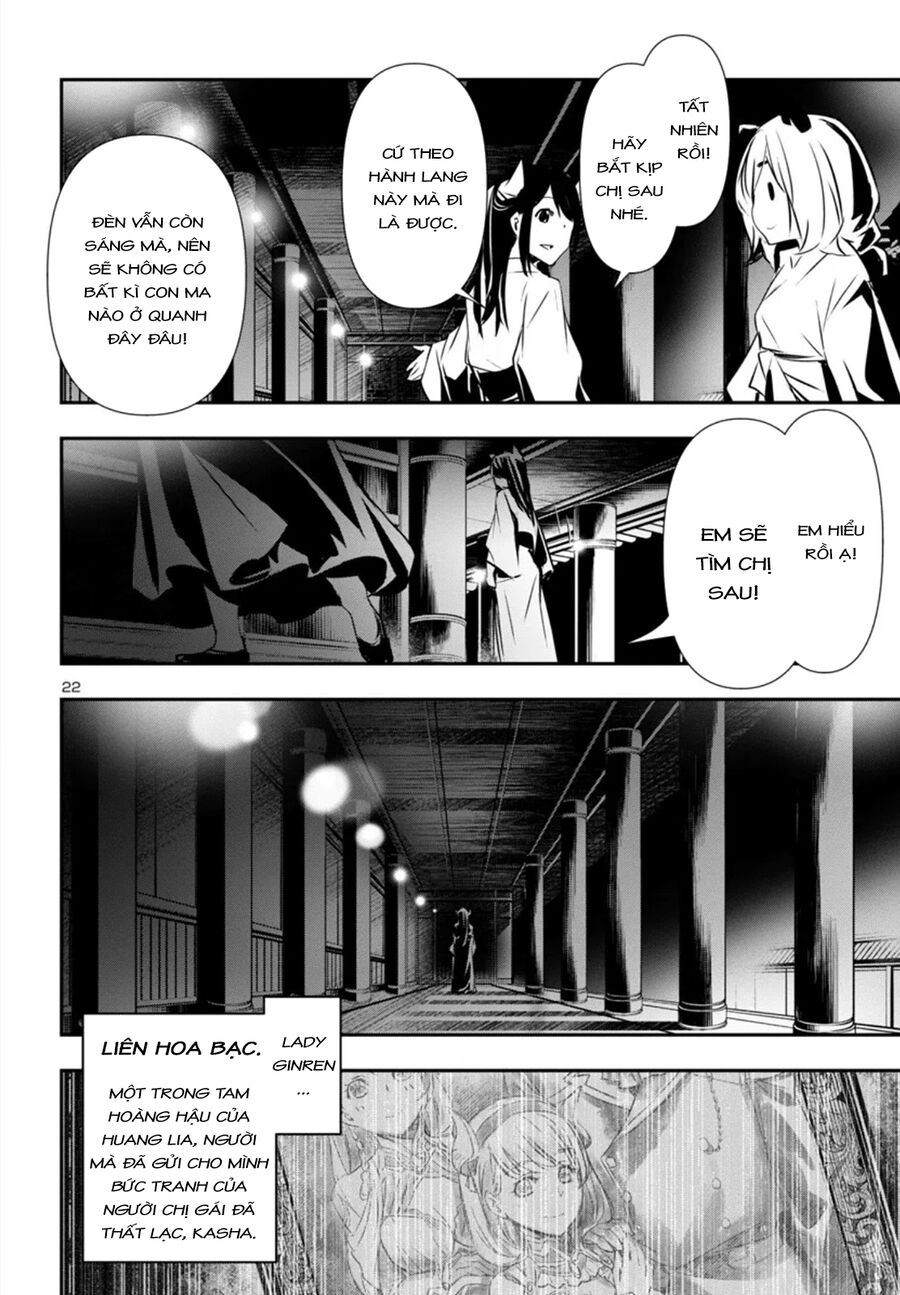 Shinju No Nectar - Page 26