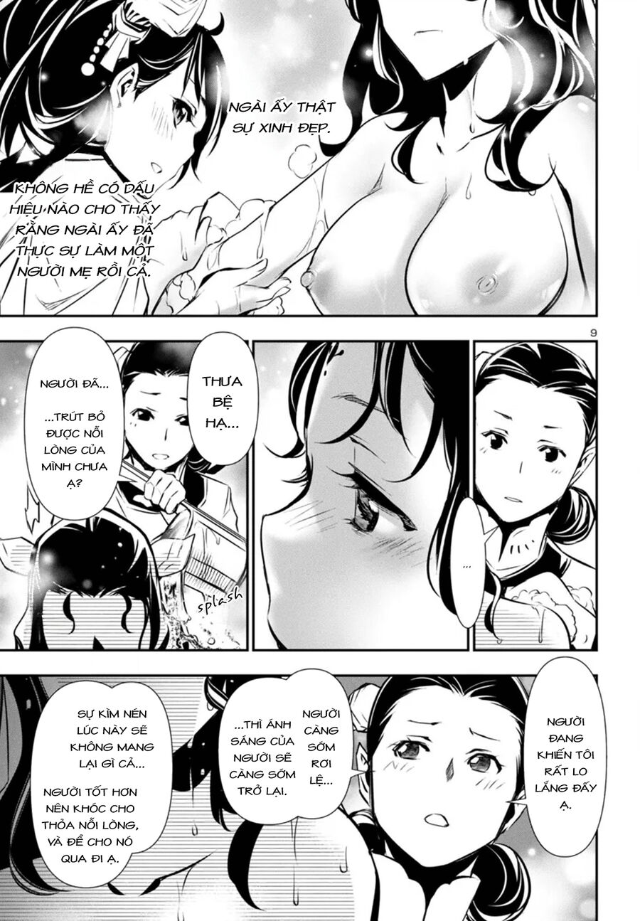 Shinju No Nectar - Page 13