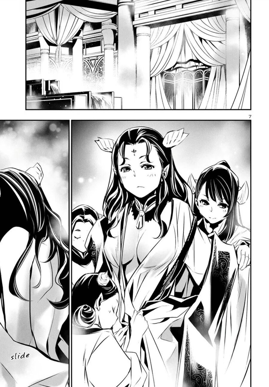 Shinju No Nectar - Page 11