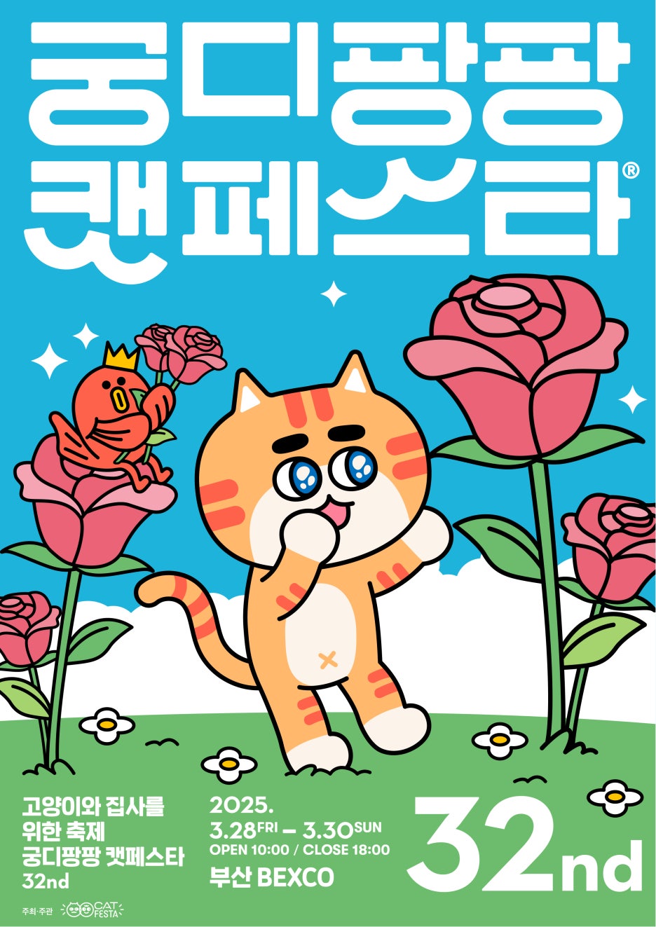 건강한펫 이미지