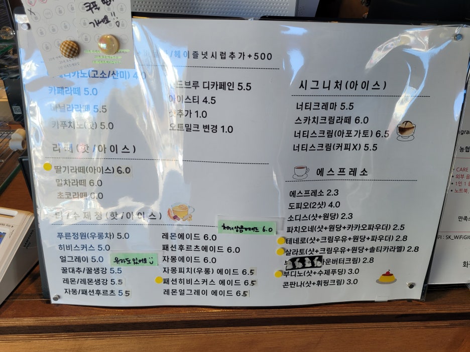 소디스에스프레소바 영일대점 이미지