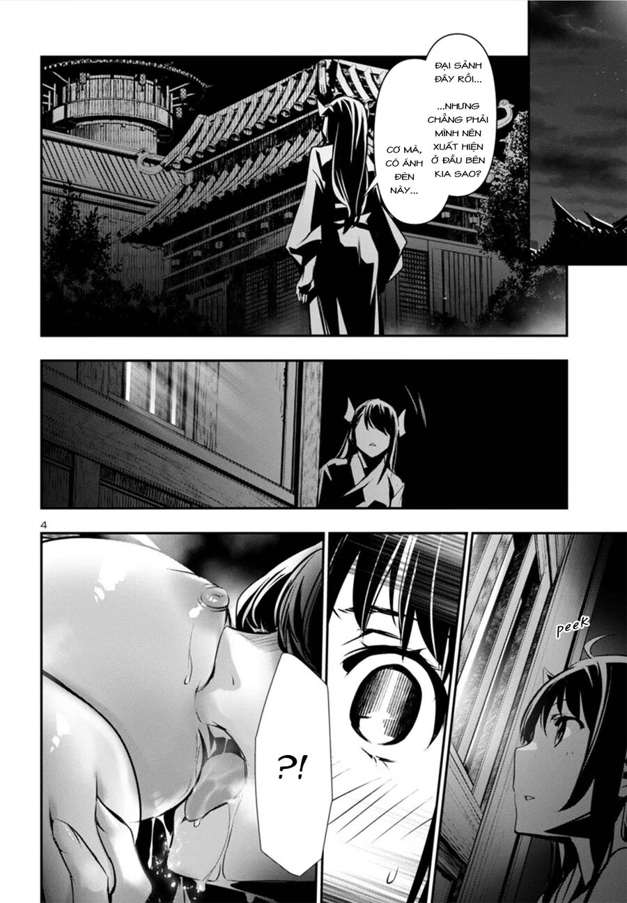 Shinju No Nectar - Page 8