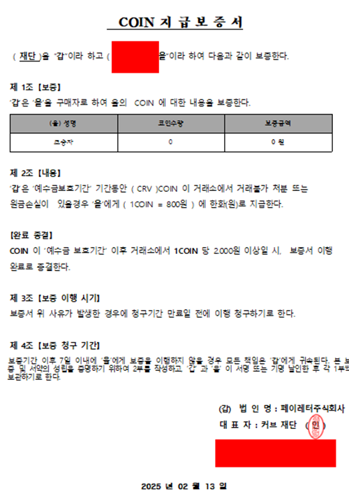주식회사 담덕 이미지