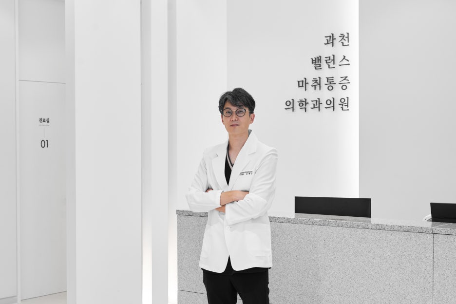 정마취통증의학과 이미지