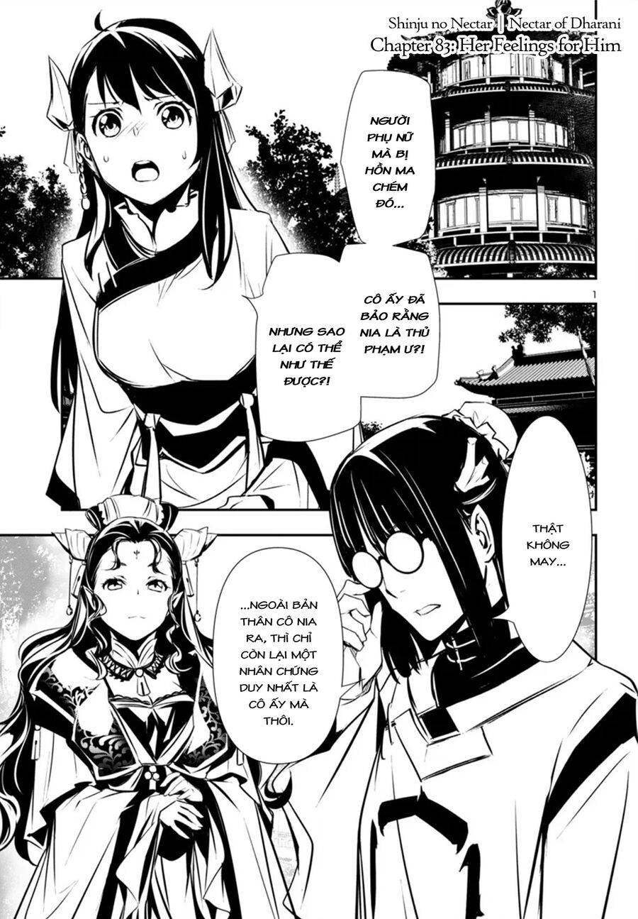 Shinju No Nectar - Page 5