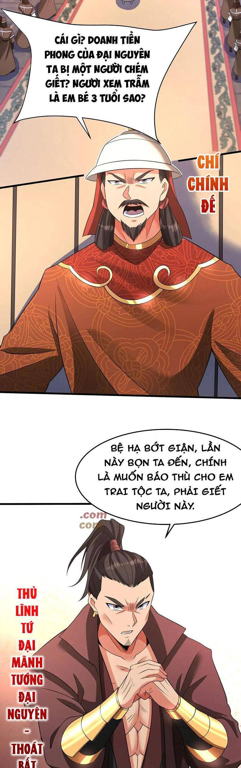 Đại Tần Ta Con Trai Tần Thủy Hoàng Giết Địch Thăng Cấp Thành Thần - Page 15