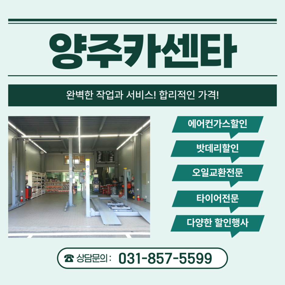 마스타카센타 이미지