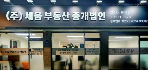 (주)풀내음 이미지