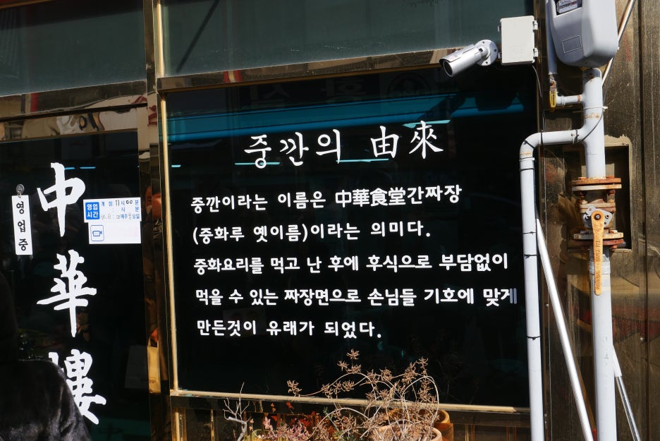 대명춘 이미지