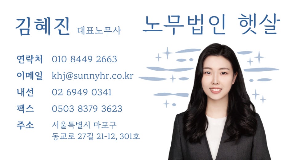 법인더햇살 이미지