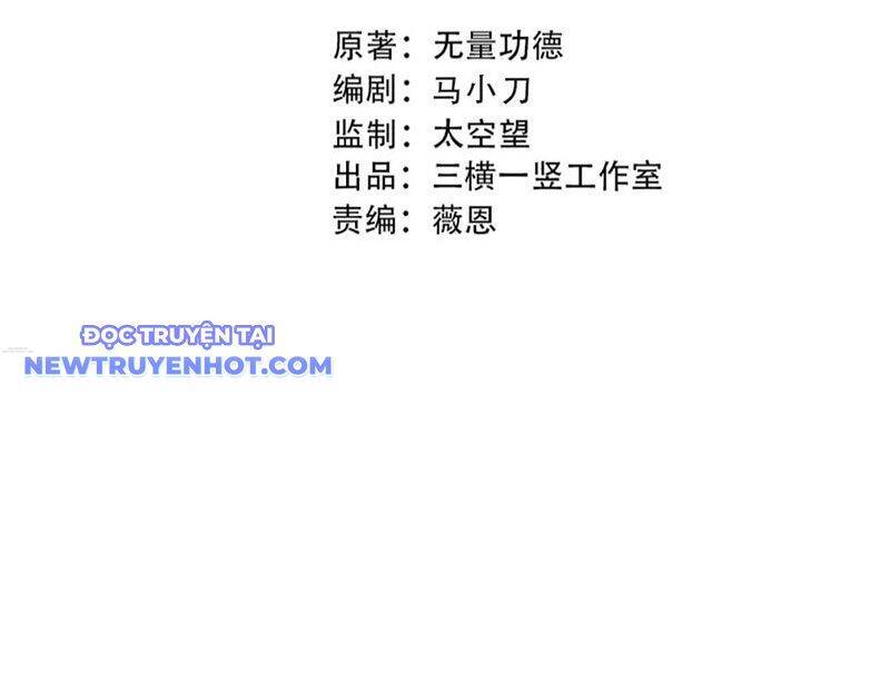 Đại Tần Ta Con Trai Tần Thủy Hoàng Giết Địch Thăng Cấp Thành Thần - Page 24