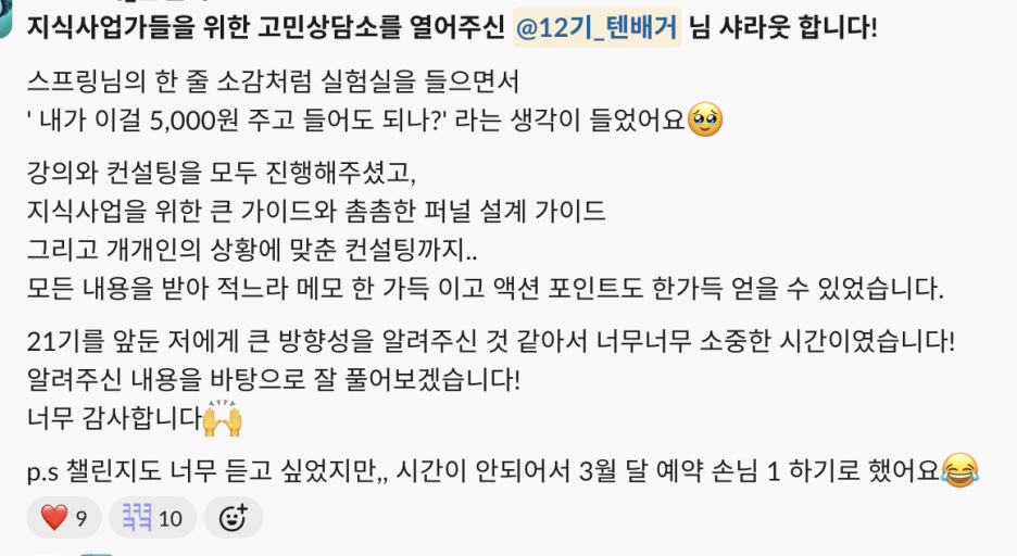 준컨설팅 이미지