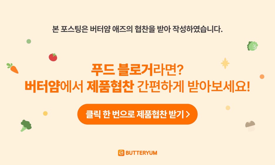 루틴바스켓 이미지