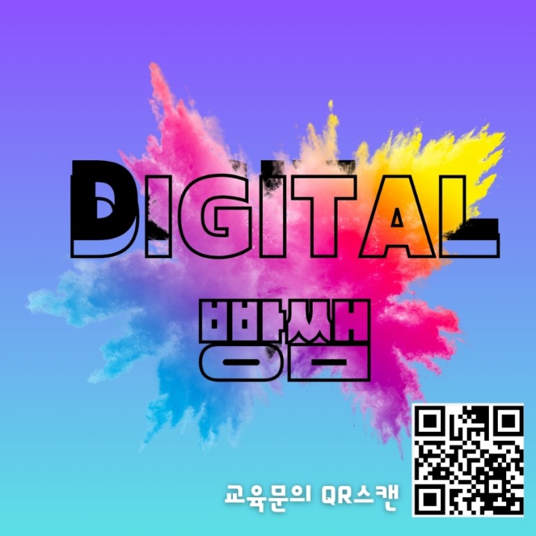 갈현노인복지관 이미지